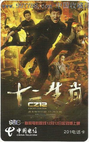 圣道大学文凭毕业证怎么制作