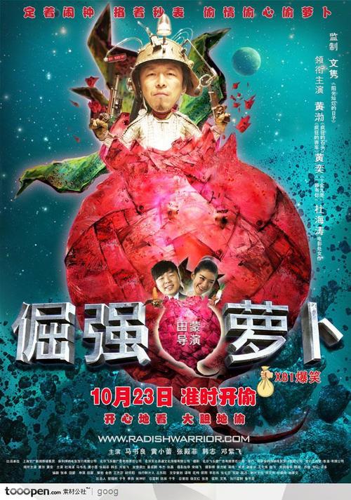山东大学毕业证办理